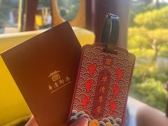 -西安华清御汤酒店