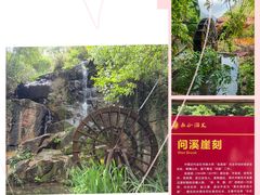 -长谷洞天