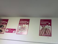-瞧·享轻奢美甲美睫