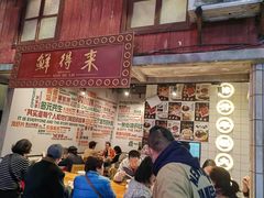 -CITY MART城市集市·里弄(北外滩来福士广场店)