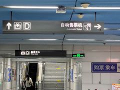 -大王庄(地铁站)