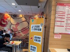 -麦当劳(曲阳店)