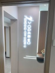 -如一·美甲美睫