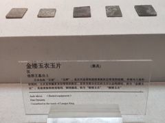 -临沂市博物馆