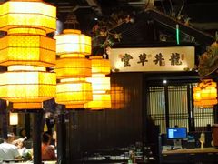 -绿茶餐厅(财富购物中心店)