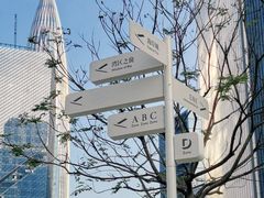 -深圳湾万象城(南山店)