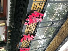 -潮镇老尾牛杂(环城西路店)