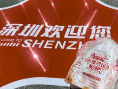 -南楼煎饼(南楼总店)