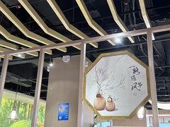 -椒王火锅(厚街万达店)