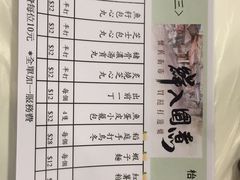 账单-鲜入围煮花胶鸡海鲜火锅