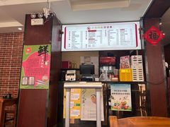 -小方的面(徐家汇店)