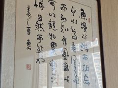 -红叶日料·放题·海胆·定食(星海店)