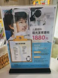 -睿宝儿科·眼科·口腔(静安大悦城门诊部)