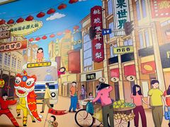 -五条人糖水铺(光谷世界城店)