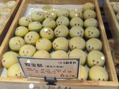 -北京稻香村(零号店)