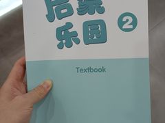 -昂立青少儿成长中心(宝山万达校区)