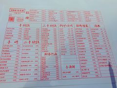 -文和友老长沙龙虾馆(化龙池店)