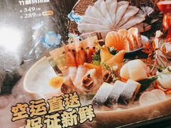 -古田居·特色寿司料理(星之岛旗舰店)