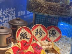 -徽珍源(龙茗路店)