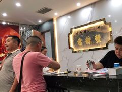 -凤凰路何眼镜香辣蟹(花果园店)