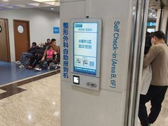 -浙江大学医学院附属第一医院(庆春院区)