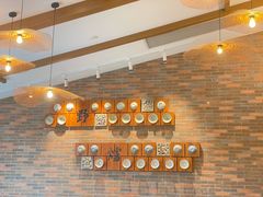 -芳草地度假酒店·野炉中餐厅