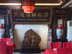 -盈春大饭店(千山路店)