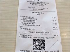 -肯德基(杭州复兴店)