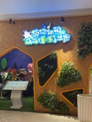 -七巧国萌宠乐园(龙湖天街店)