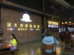 -金太狼4k国际影城