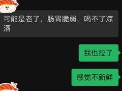 -二红烧烤排骨串(麦岛店)