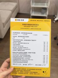 -上海首尔丽格医疗美容医院