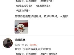 -宠物家(角门东店)