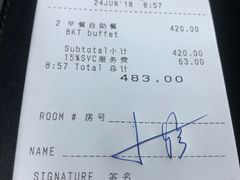 -广州四季酒店