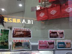-康乐(滨江道店)