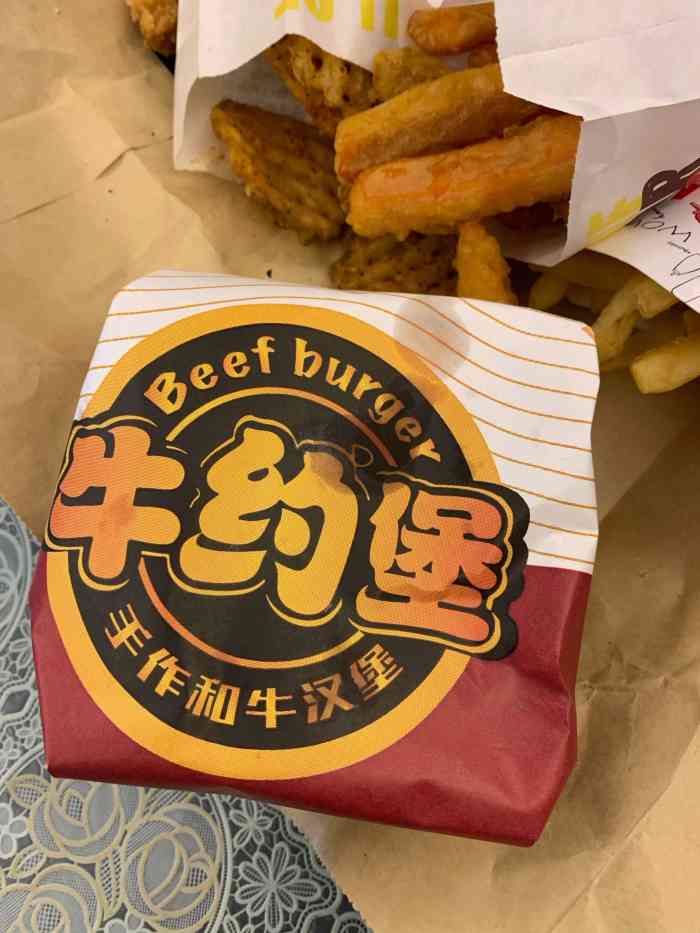 牛约堡手作牛肉汉堡(宝山万达店)