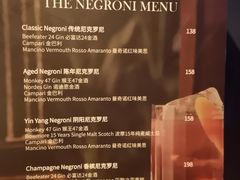 -广州四季酒店·天吧·高空酒吧