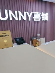 点击看大图 -Sunny喜铺婚礼定制·求婚策划
