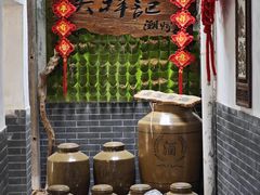 -吴祥记潮州菜·百年老字号·砂锅粥