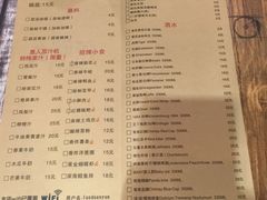菜单-落端云串串香(南京凤凰西街店)