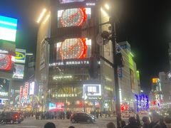 -涩谷区