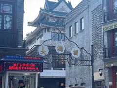 -北京前门大栅栏