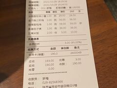 -大树餐厅(益田假日店)