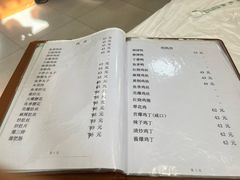 -悦宾饭馆(翠花胡同店)