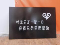 -深圳失恋博物馆再见前任(汇商名苑店)