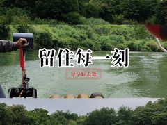-天河潭旅游度假区
