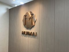 -会麦二手奢侈品包包手表回收寄卖(杨浦店)