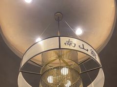 -南山翁新概念川菜(江宁万达广场店)
