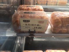 -泸溪河桃酥(秦淮夫子庙一店)