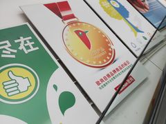 -欧尚(江阳中路店)